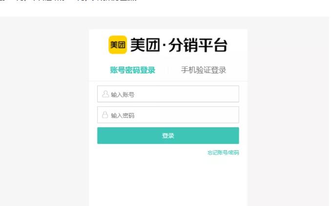 外卖淘客CPS项目实操，如何快速启动项目、积累粉丝、佣金过万？【付费文章】-往来项目网