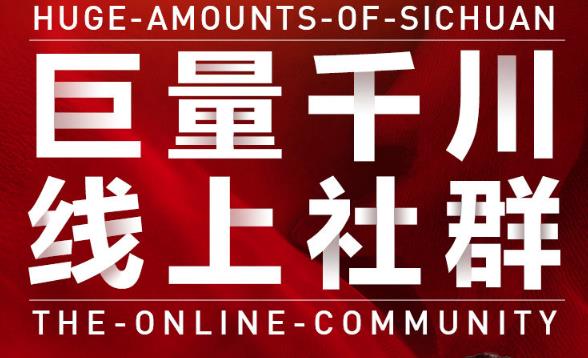 谨川老师-巨量千川线上社群，专业千川计划搭建投放实操课价值999元-往来项目网