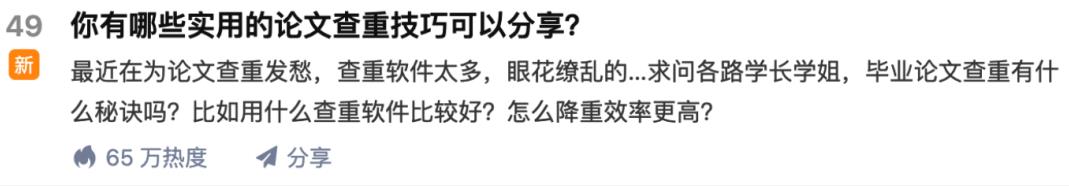 苏笙君·保姆级适合小白的睡后收入副业赚钱思路和方法【付费文章】-往来项目网