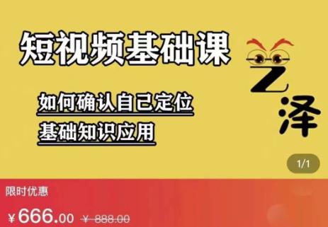 艺泽影视·影视解说，系统学习解说，学习文案，剪辑，全平台运营-往来项目网