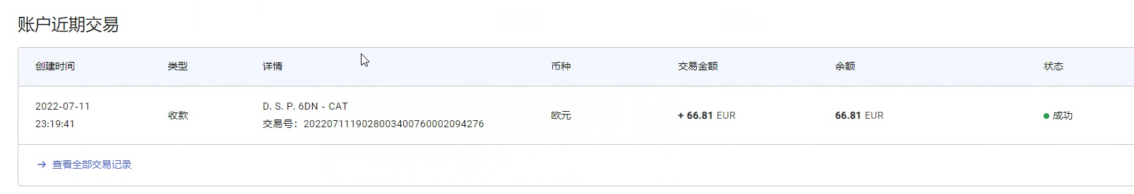 图片[2]-最新国外vocal发文撸美金项目，复制粘贴一篇文章一美金-往来项目网