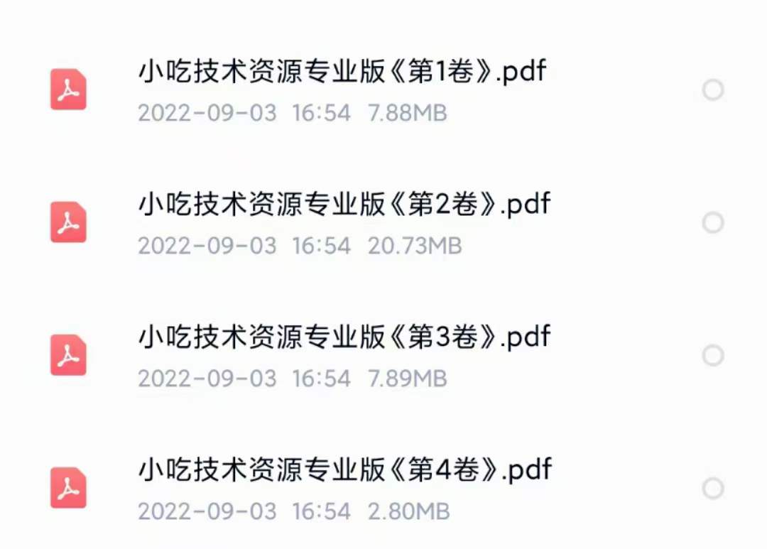 图片[5]-小吃配方淘金项目：0成本、高利润、大市场，一天赚600到6000【含配方】-往来项目网