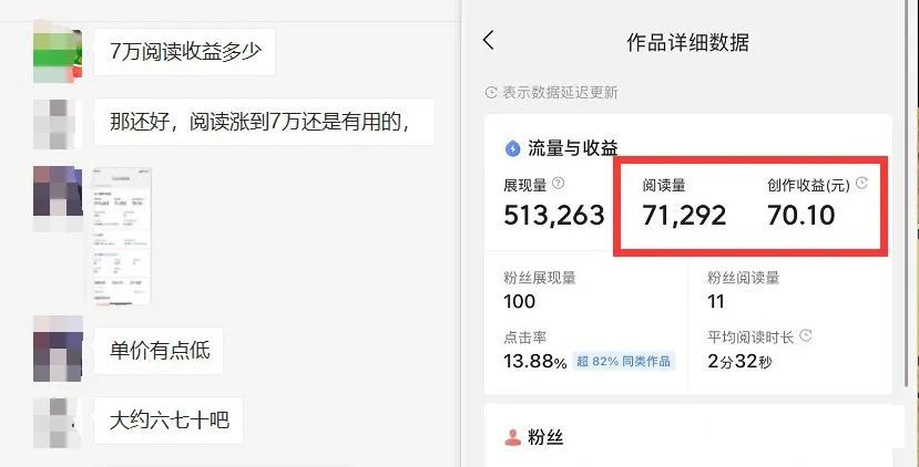 图片[3]-如何套模板打开播放量，2022短视频起号必学课31节，送钩子模板-往来项目网