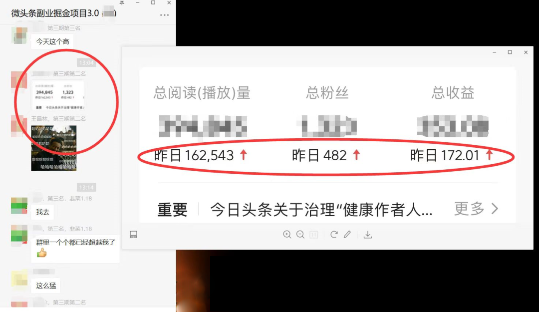 图片[1]-如何套模板打开播放量，2022短视频起号必学课31节，送钩子模板-往来项目网