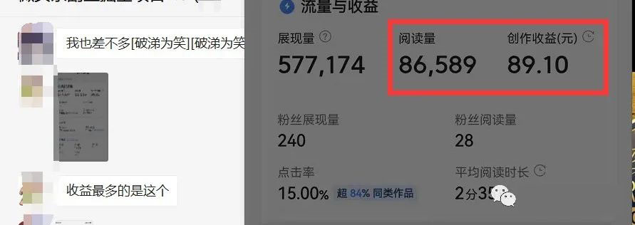 图片[2]-如何套模板打开播放量，2022短视频起号必学课31节，送钩子模板-往来项目网