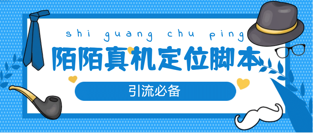 从0-1快速起号实操方法，教你打造百人/直播间（全套课程 课件）-往来项目网