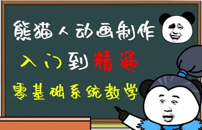 豆十三抖音快手沙雕视频教学课程，快速爆粉（素材 插件 视频）-往来项目网