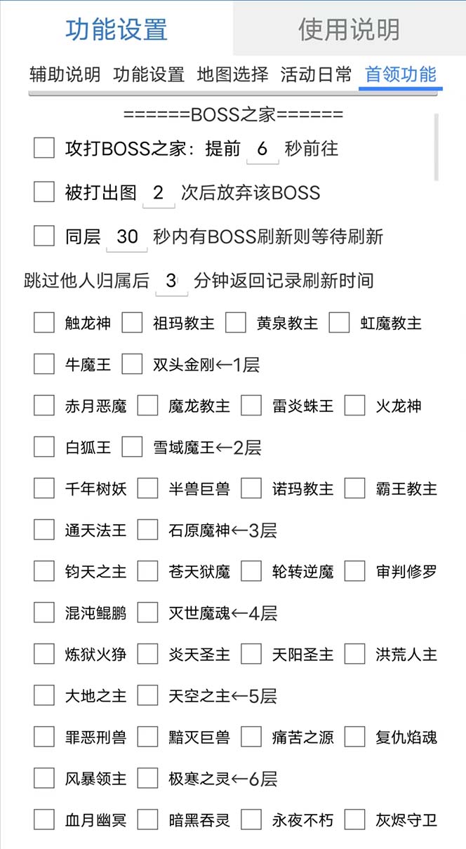 图片[1]-最新自由之刃游戏全自动打金项目，单号每月低保上千 【自动脚本 包回收】-往来项目网