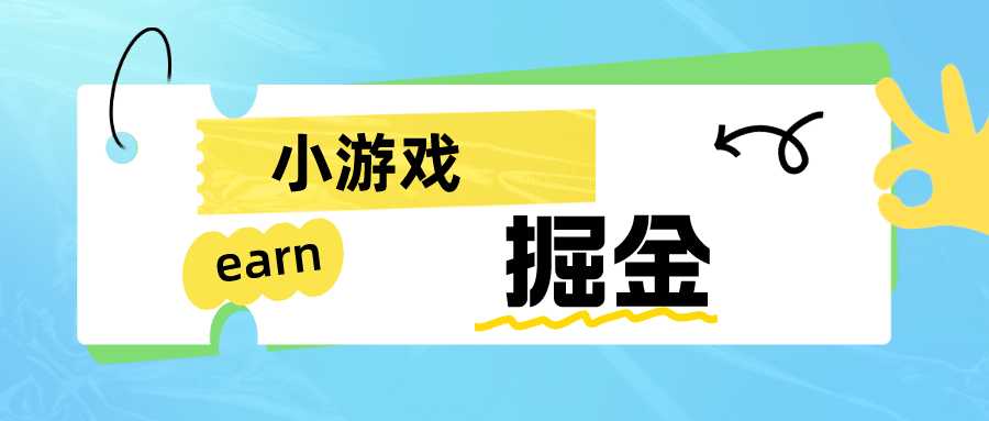 手机0撸小项目：日入50-80米-往来项目网