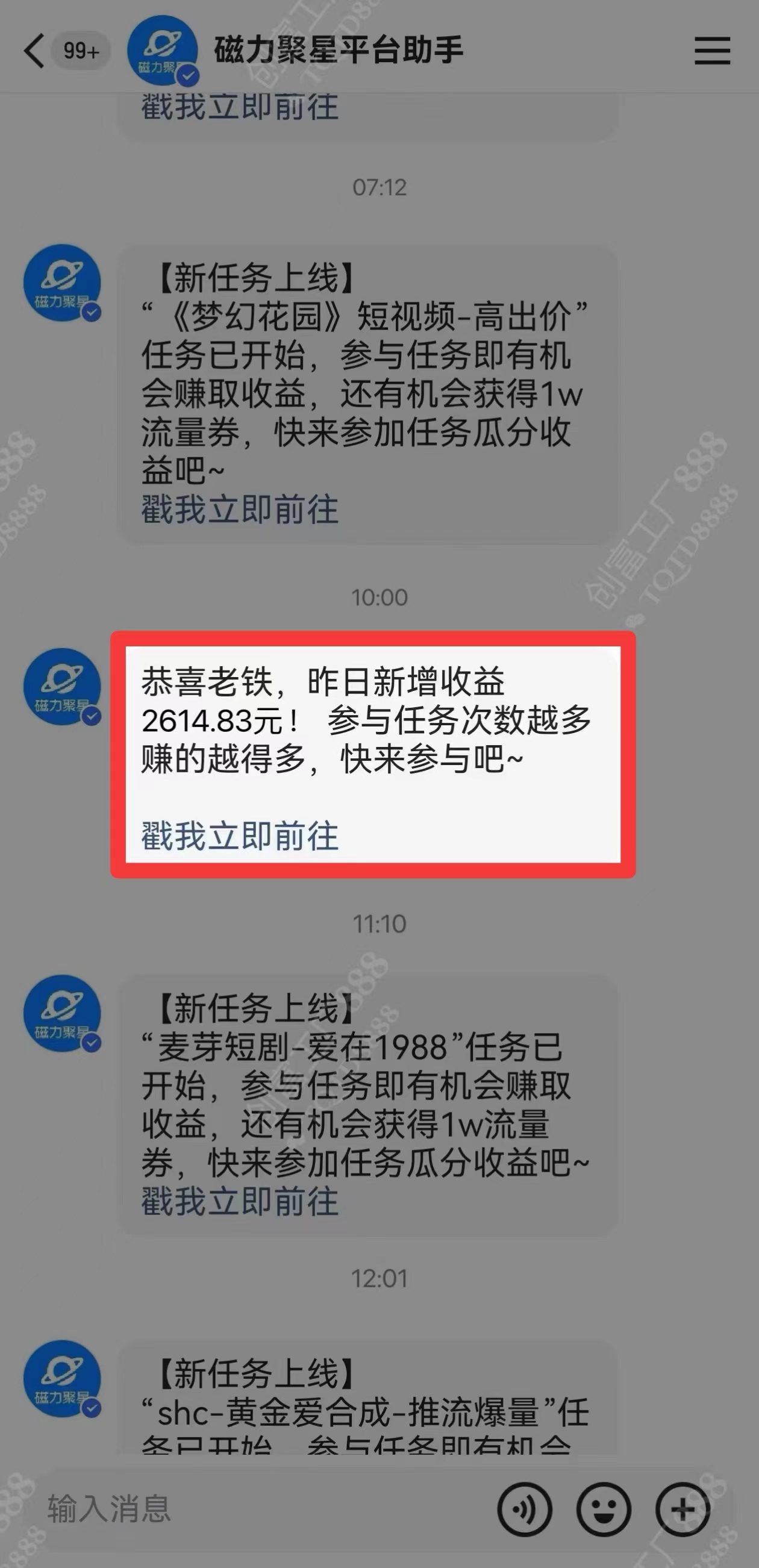 图片[1]-2024快手最火爆赛道，美女无人直播，暴利掘金，简单无脑，轻松日入2000+-往来项目网