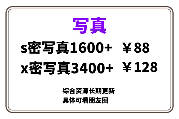 ai男粉套图，一单399，小白也能做！-往来项目网